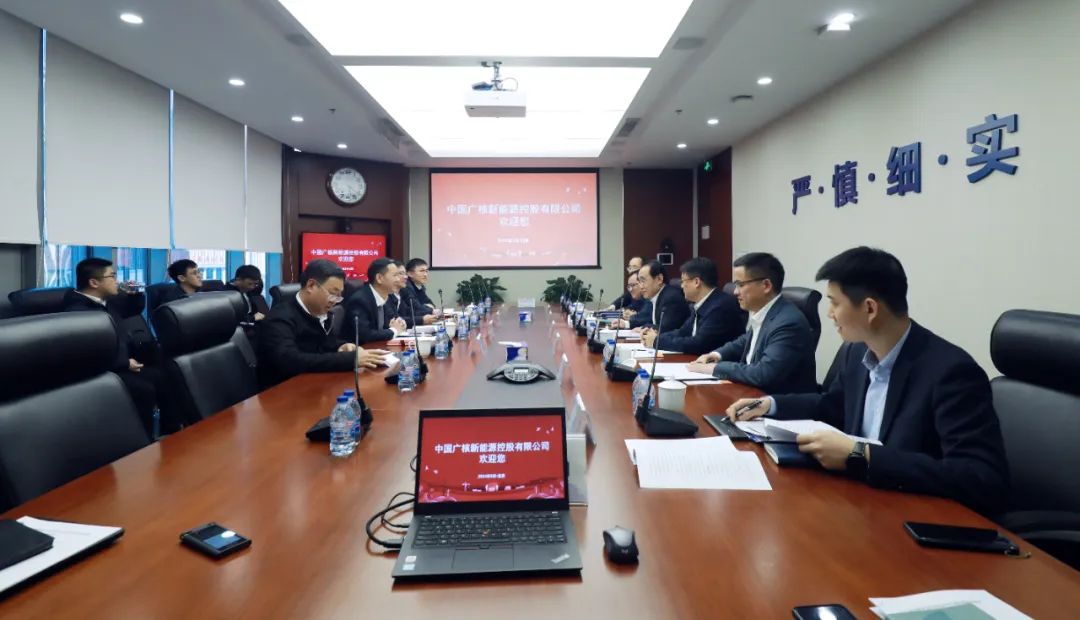 中廣核高層與全國人大代表、汕尾市委副書記、市長鄭海濤會(huì)談