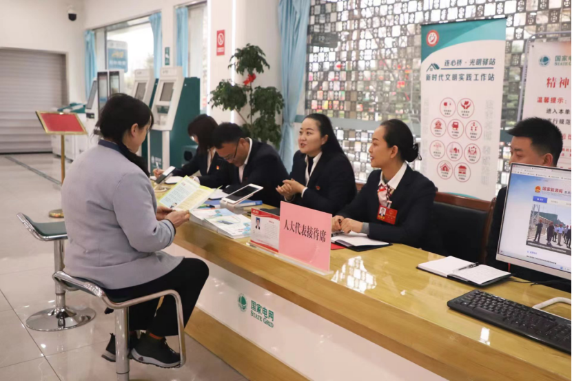 國網(wǎng)天水供電公司“人大代表、政協(xié)委員”服務(wù)站掛牌