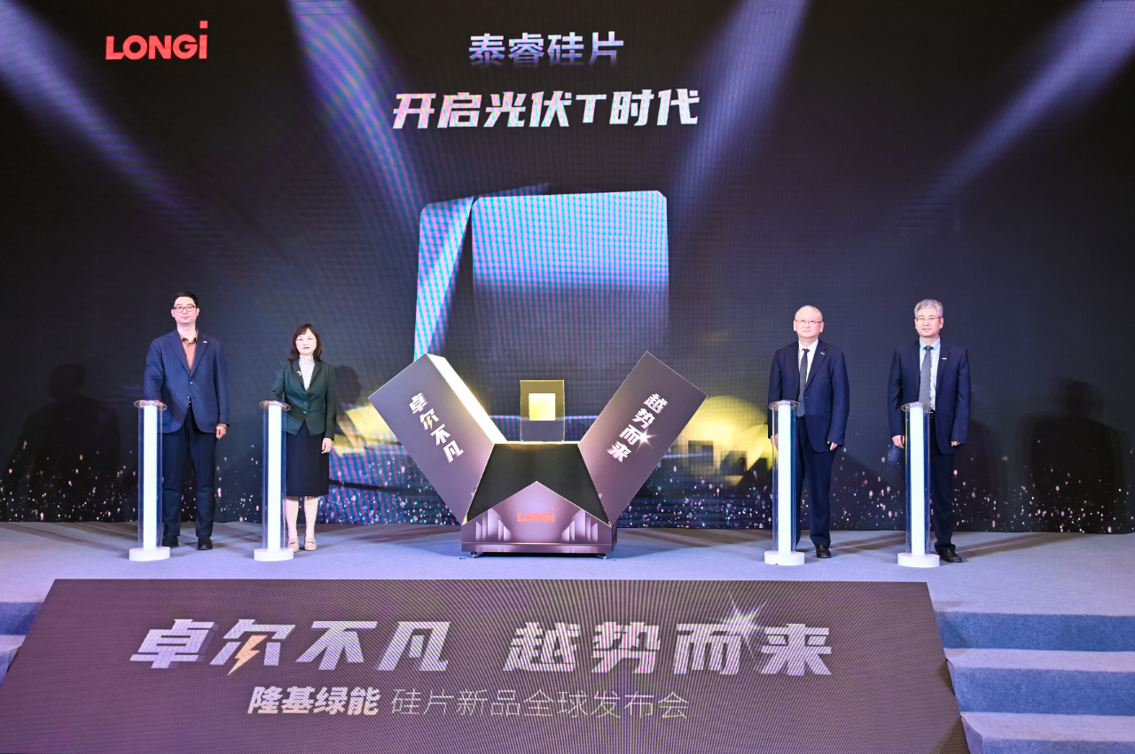 隆基泰睿硅片正式發(fā)布 ，實(shí)現(xiàn)硅片創(chuàng)新重大突破!