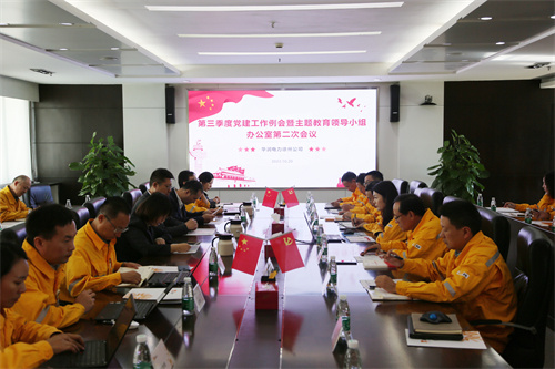 華潤電力徐州公司大興調(diào)查研究之風(fēng)，主題教育取得實實在在成效