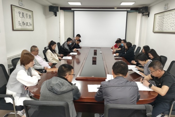 內(nèi)蒙古電力集團(tuán)烏海千里山供電公司：正風(fēng)肅紀(jì)，讓清明更清明