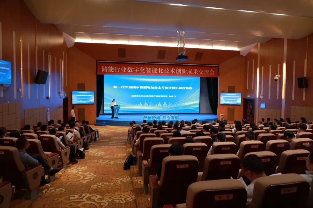 數智賦能，加快儲能行業(yè)技術創(chuàng)新成果轉化