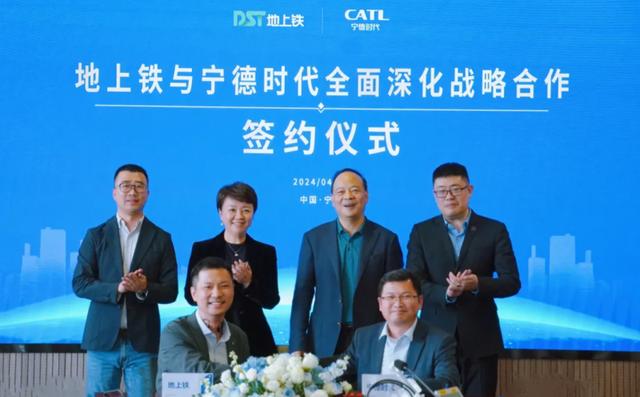地上鐵公司x寧德時(shí)代強(qiáng)強(qiáng)聯(lián)手，共建新能源物流車新生態(tài)