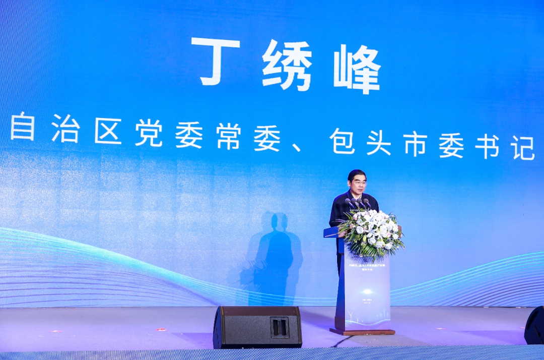 明陽(yáng)集團(tuán)黨委書記、董事長(zhǎng)張傳衛(wèi)出席內(nèi)蒙古風(fēng)電裝備產(chǎn)業(yè)鏈建設(shè)大會(huì)并作主旨發(fā)言