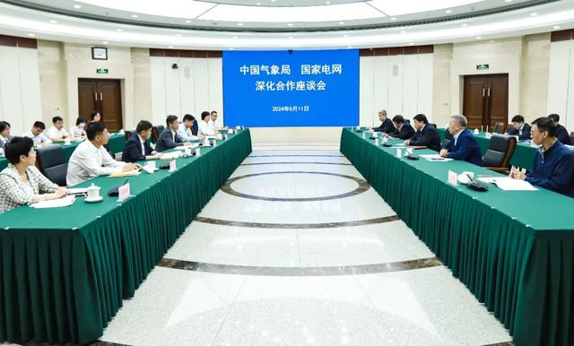 中國氣象局黨組書記、局長陳振林會見國家電網(wǎng)黨組書記、董事長張智剛