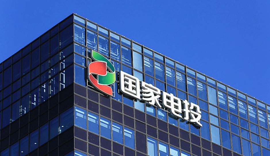 上任百日，劉明勝對(duì)國家電投總部“動(dòng)刀”！