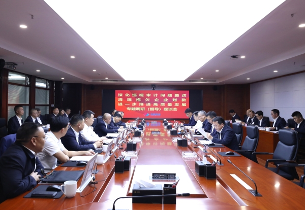 王斌赴云南、貴州、湖南片區(qū)子企業(yè)調(diào)研督導(dǎo)