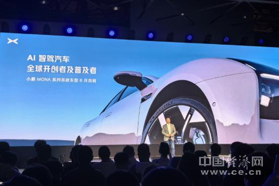端到端大模型量產上車，小鵬汽車開啟AI智駕時代