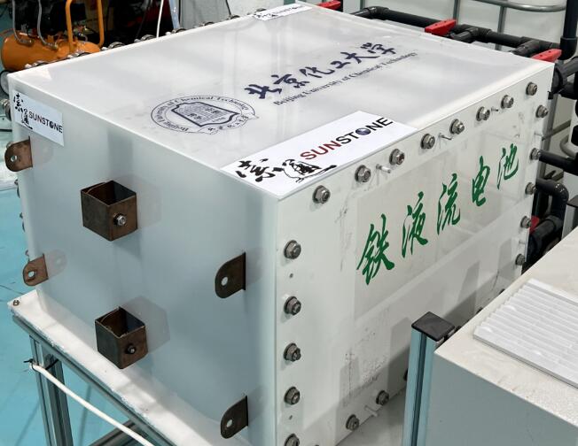 索通發(fā)展：5kW級(jí)鐵系液流電池投入測(cè)試，新型儲(chǔ)能技術(shù)潛力無限