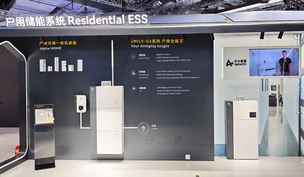 AI賦能零碳，沃太能源加速布局全球儲能市場