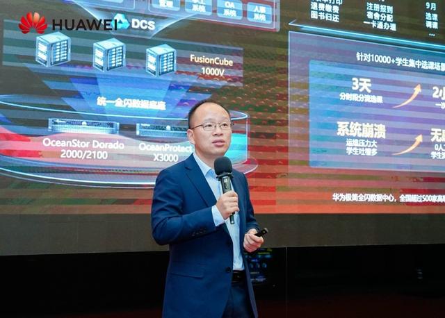 華為推出極簡全閃數(shù)據(jù)中心解決方案，啟動伙伴先鋒行動