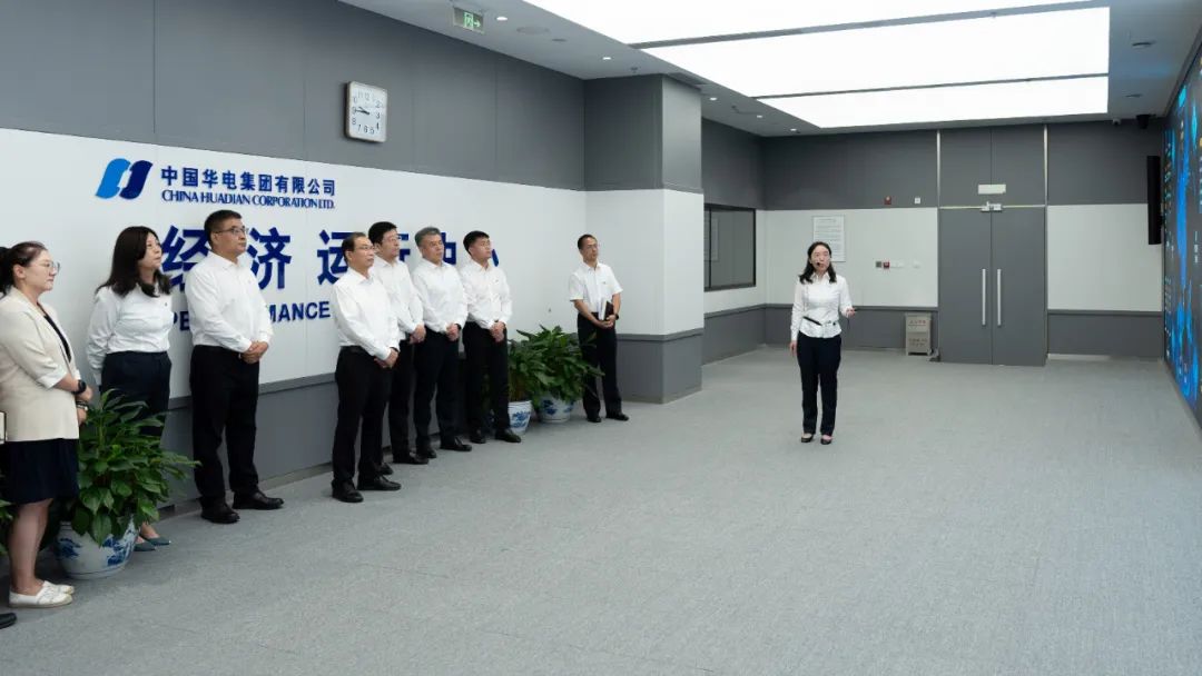 華電集團(tuán)黨組書記、董事長江毅赴華電財(cái)務(wù)公司調(diào)研