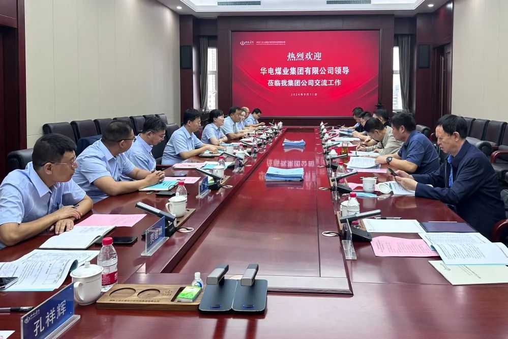 華電煤業(yè)總經(jīng)理、黨委副書記王瑞到煤炭工業(yè)太原設(shè)計研究院和太原理工大學調(diào)研交流