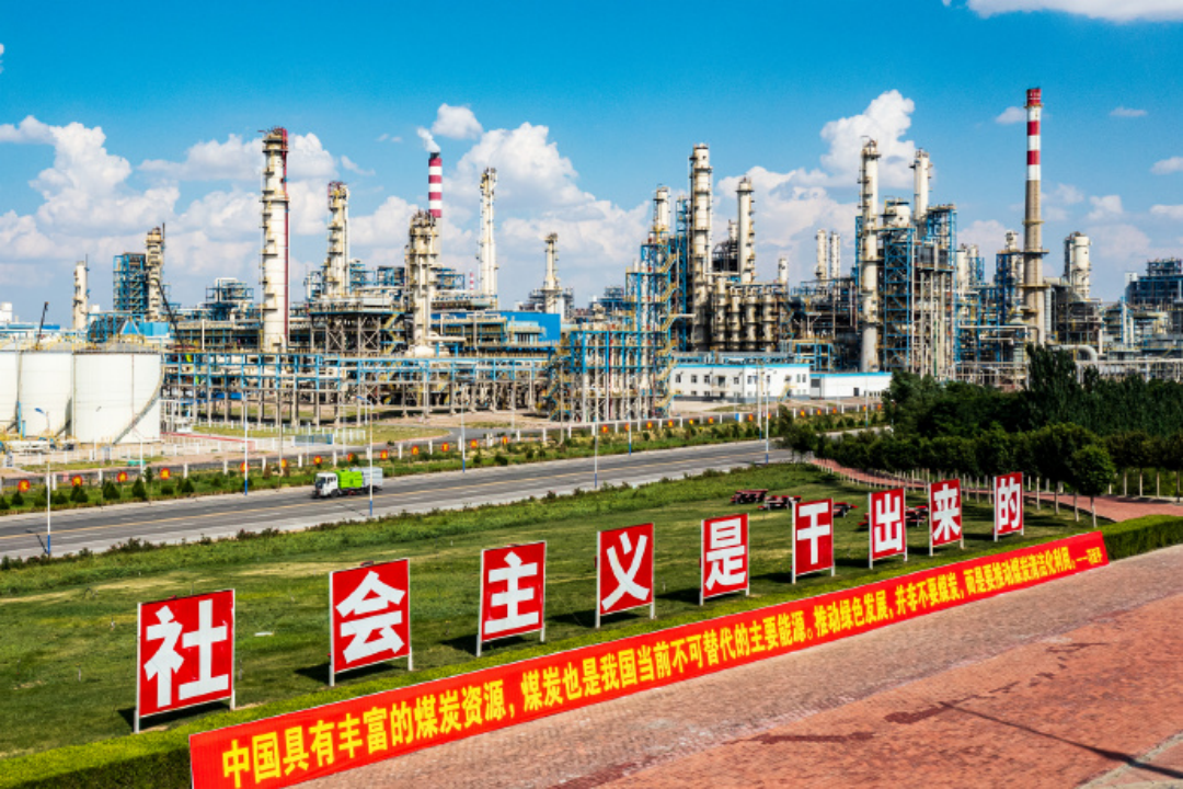 國家能源集團:在能源高質(zhì)量發(fā)展道路上彰顯國能風(fēng)采