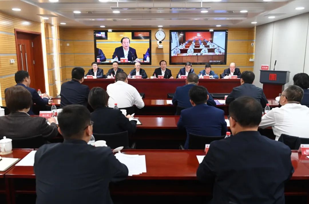 大唐國際召開能源保供、提質(zhì)增效、改革創(chuàng)一流推進(jìn)會(huì)暨黨建工作例會(huì)
