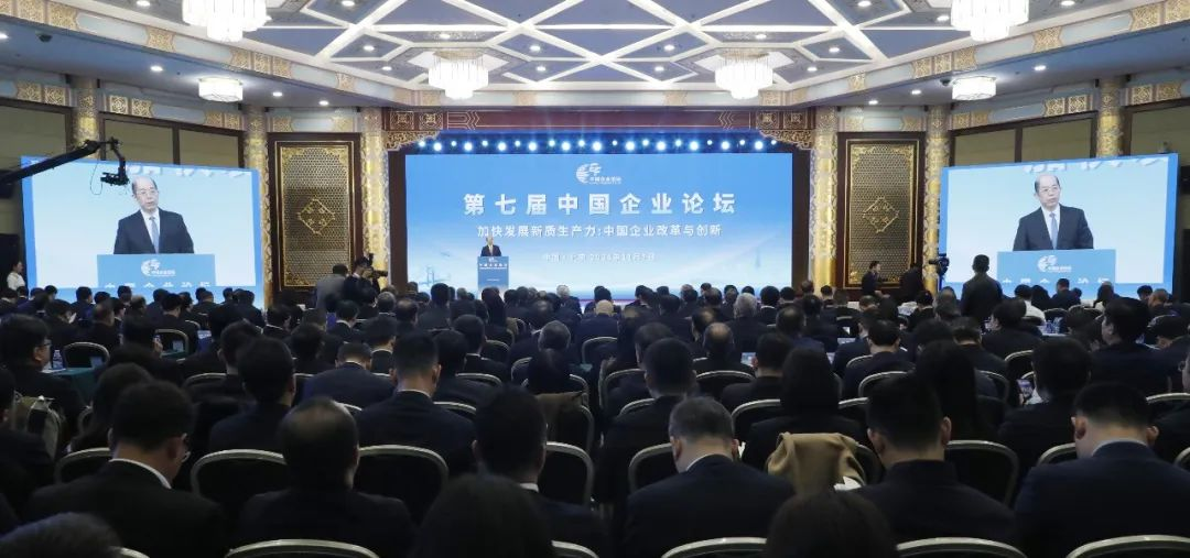 中國電氣裝備黨委副書記、總經(jīng)理周群參加第七屆中國企業(yè)論壇及國有企業(yè)社會(huì)責(zé)任平行分論壇