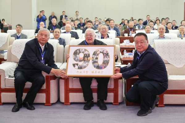 中核集團這場會議，院士含量極高!