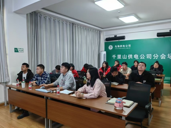 內(nèi)蒙古電力集團(tuán)烏海千里山供電公司營(yíng)銷系統(tǒng)新升級(jí)，強(qiáng)化學(xué)習(xí)促提升