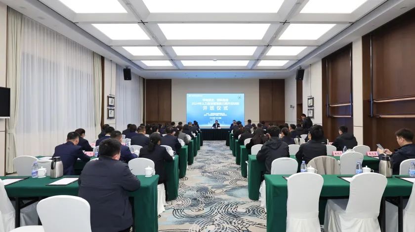 華電煤業(yè)、燃料物流2024年人力資源管理能力提升培訓(xùn)班開班