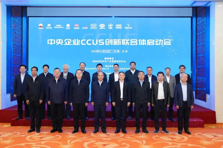 中國華能、中國石油聯(lián)合成立!