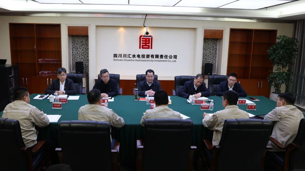 大唐四川公司黨委書(shū)記、董事長(zhǎng)梁華到川匯公司調(diào)研