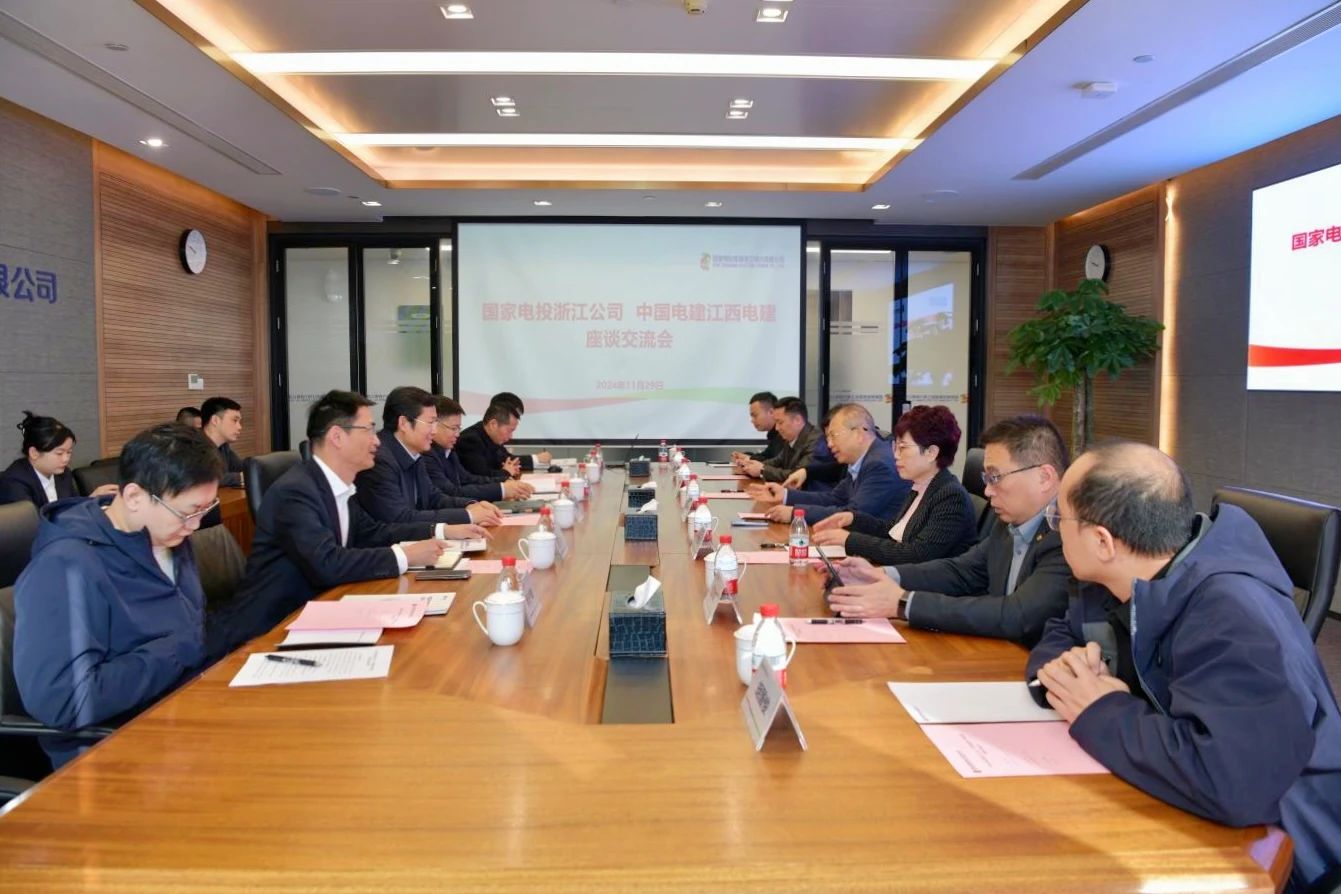 國(guó)家電投浙江公司黨委書記、董事長(zhǎng)李強(qiáng)會(huì)見江西電建黨委書記、董事長(zhǎng)鄒勝萍