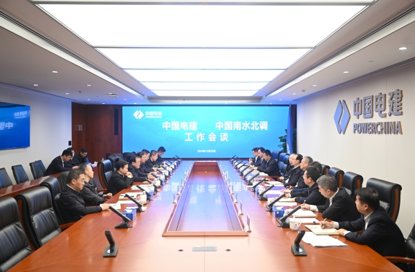 中國電建黨委書記、董事長丁焰章王斌與中國南水北調(diào)集團(tuán)汪安南孫志禹會(huì)談