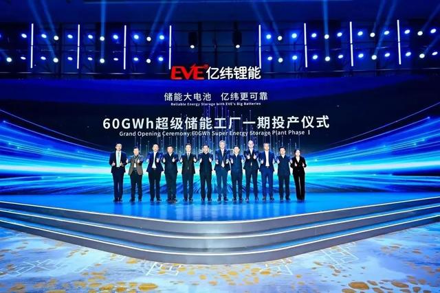 億緯鋰能加入特斯拉供應(yīng)鏈，全球儲能市場格局或?qū)⒅厮?