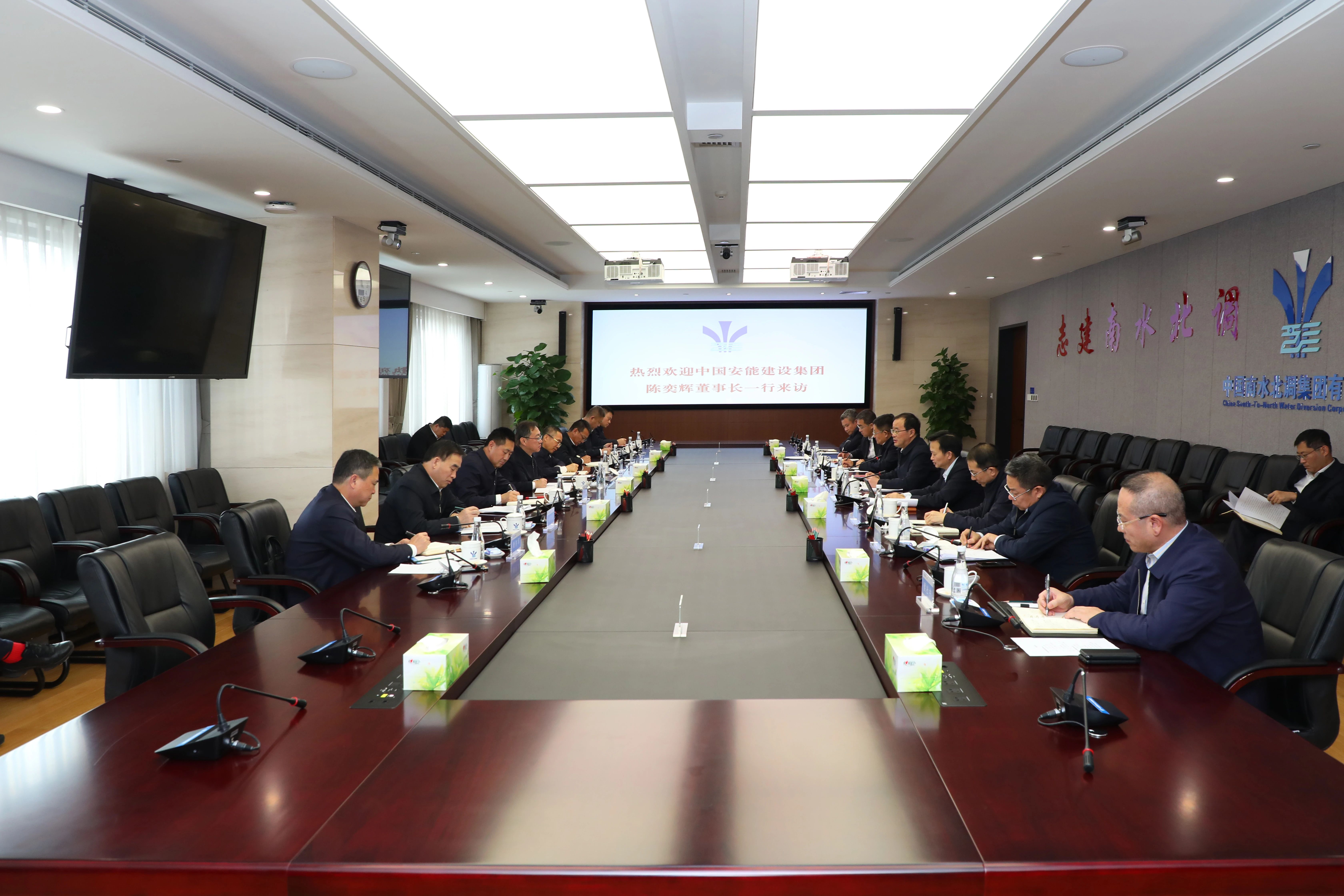 中國安能集團黨委書記、董事長陳奕輝與中國南水北調(diào)集團黨組書記、董事長汪安南舉行工