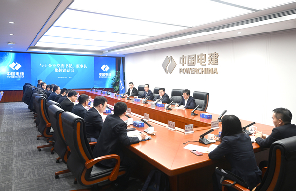 丁焰章與新任職子企業(yè)黨委書記、董事長(zhǎng)進(jìn)行集