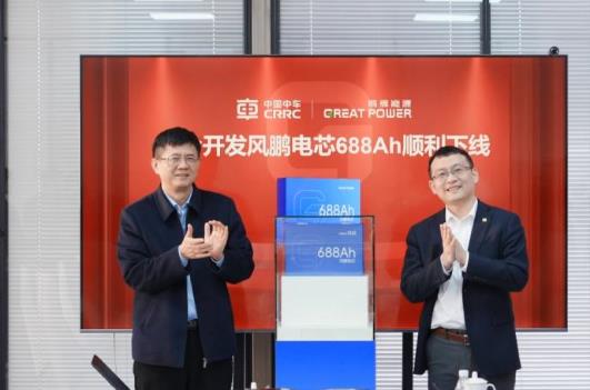 中車×鵬輝聯(lián)合開發(fā)風(fēng)鵬電芯688Ah順利下線，儲能邁入“雙六時代”