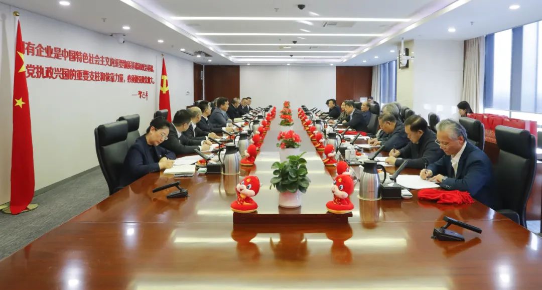 國(guó)家電投集團(tuán)召開2025年總部老領(lǐng)導(dǎo)迎春座談會(huì)
