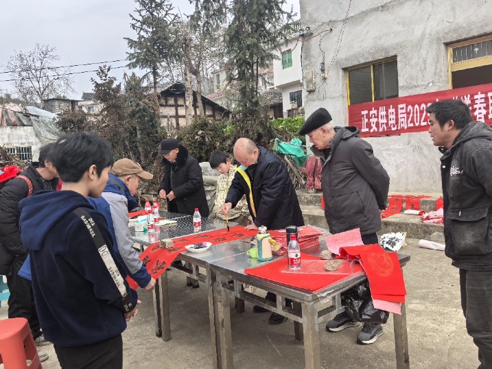 新春送聯(lián)傳心意，供電服務(wù)暖人心——南方電網(wǎng)貴州遵義正安供電局開(kāi)展新春送春聯(lián)活動(dòng)