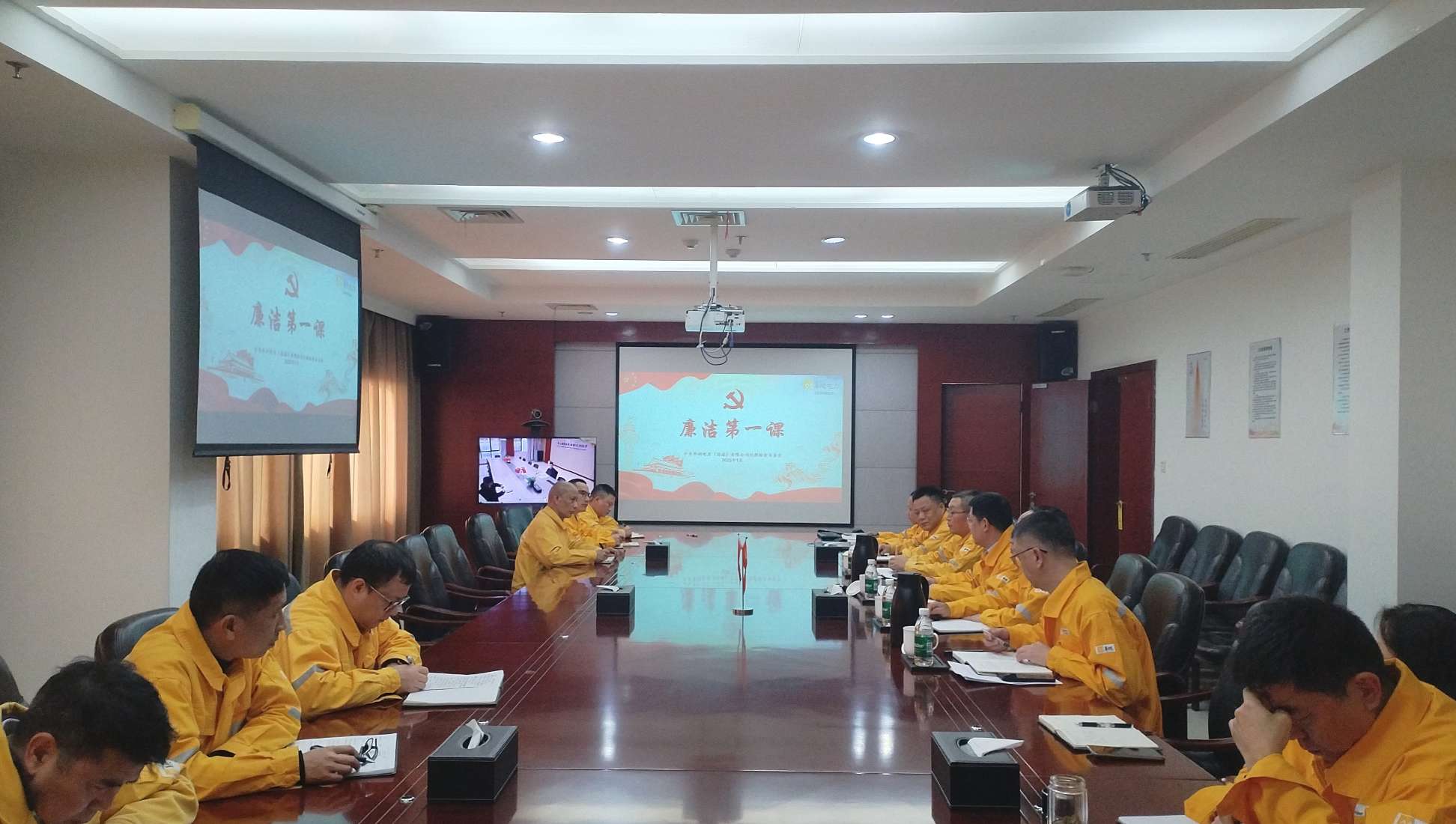 以“廉”啟“新”，上好“廉潔第一課” 華潤電力漣源公司開展年前系列廉潔警示教育活動(dòng)