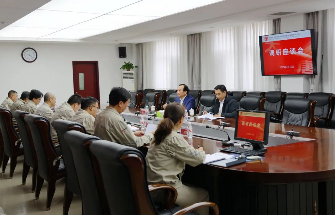 大唐國際黨委書記、董事長李凱到呼和浩特鋁電公司調(diào)研