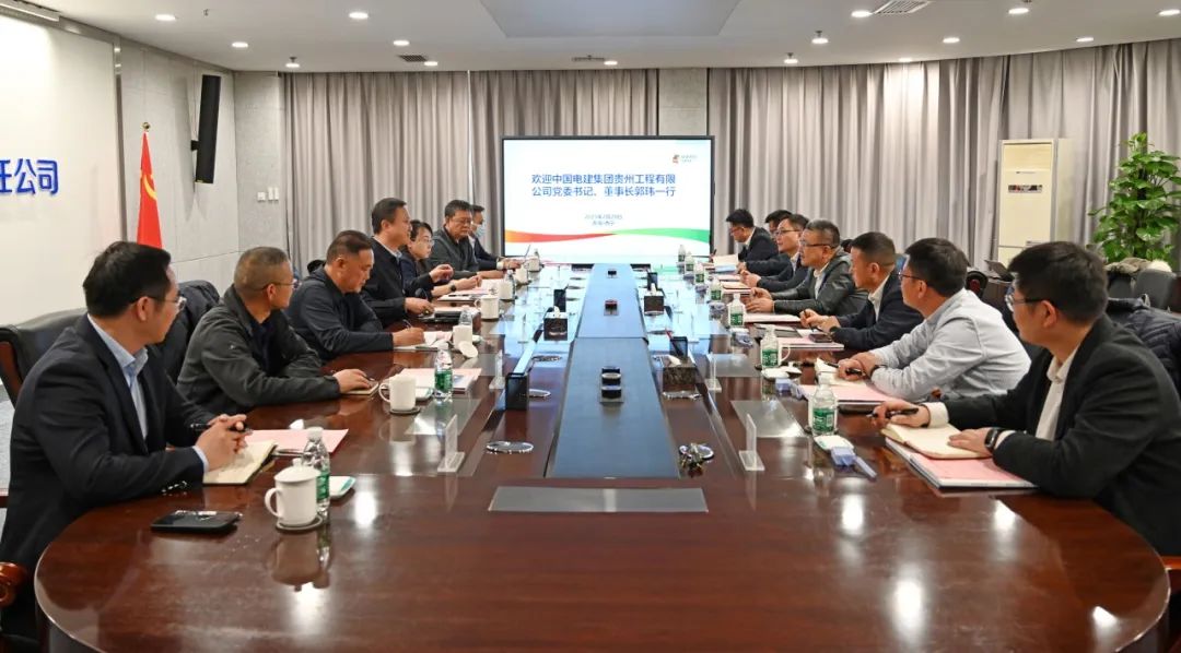 黃河公司黨委副書(shū)記于淼會(huì)見(jiàn)中國(guó)電建貴州工程公司黨委書(shū)記、董事長(zhǎng)郭瑋