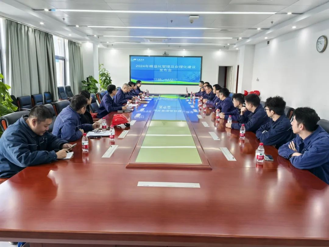 華電廣州公司實(shí)干開(kāi)新局，奮進(jìn)譜新篇