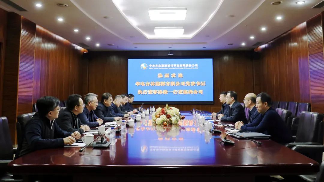 華電吉林公司執(zhí)行董事孫毅、總經(jīng)理鄭成杰拜會中水東北公司黨委書記、董事長馬軍