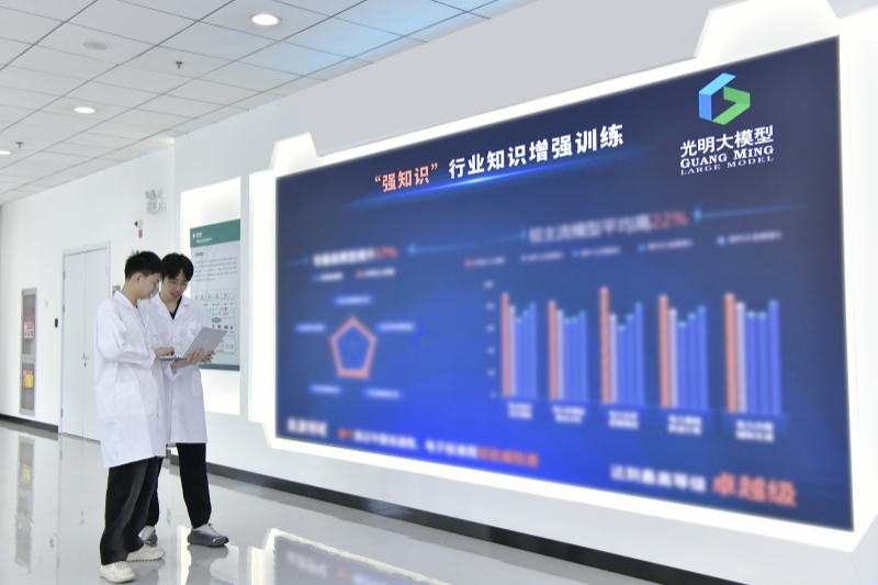 國家電網(wǎng):堅持創(chuàng)新驅(qū)動 系統(tǒng)強(qiáng)化創(chuàng)新體系建設(shè)