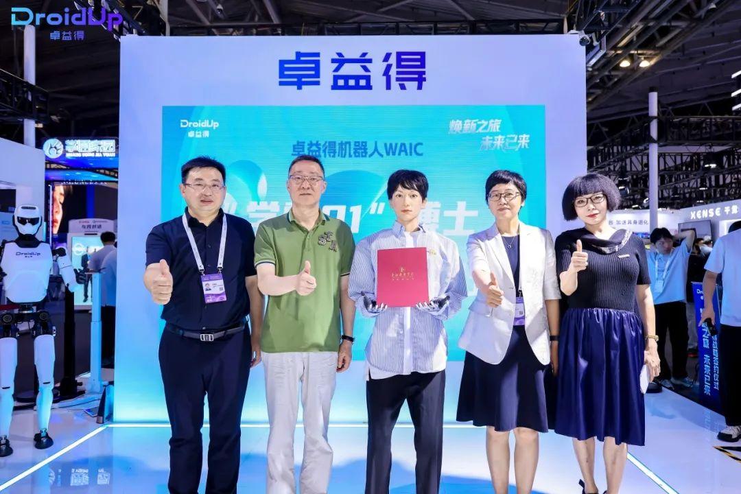 全國首個機器人，被錄取為高校博士