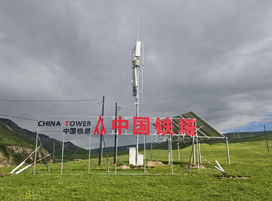 中國(guó)鐵塔：在雪域高原建設(shè)“信息天路”