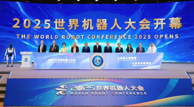 工業(yè)和信息化部黨組書記、部長李樂成出席2025世界機(jī)器人大會