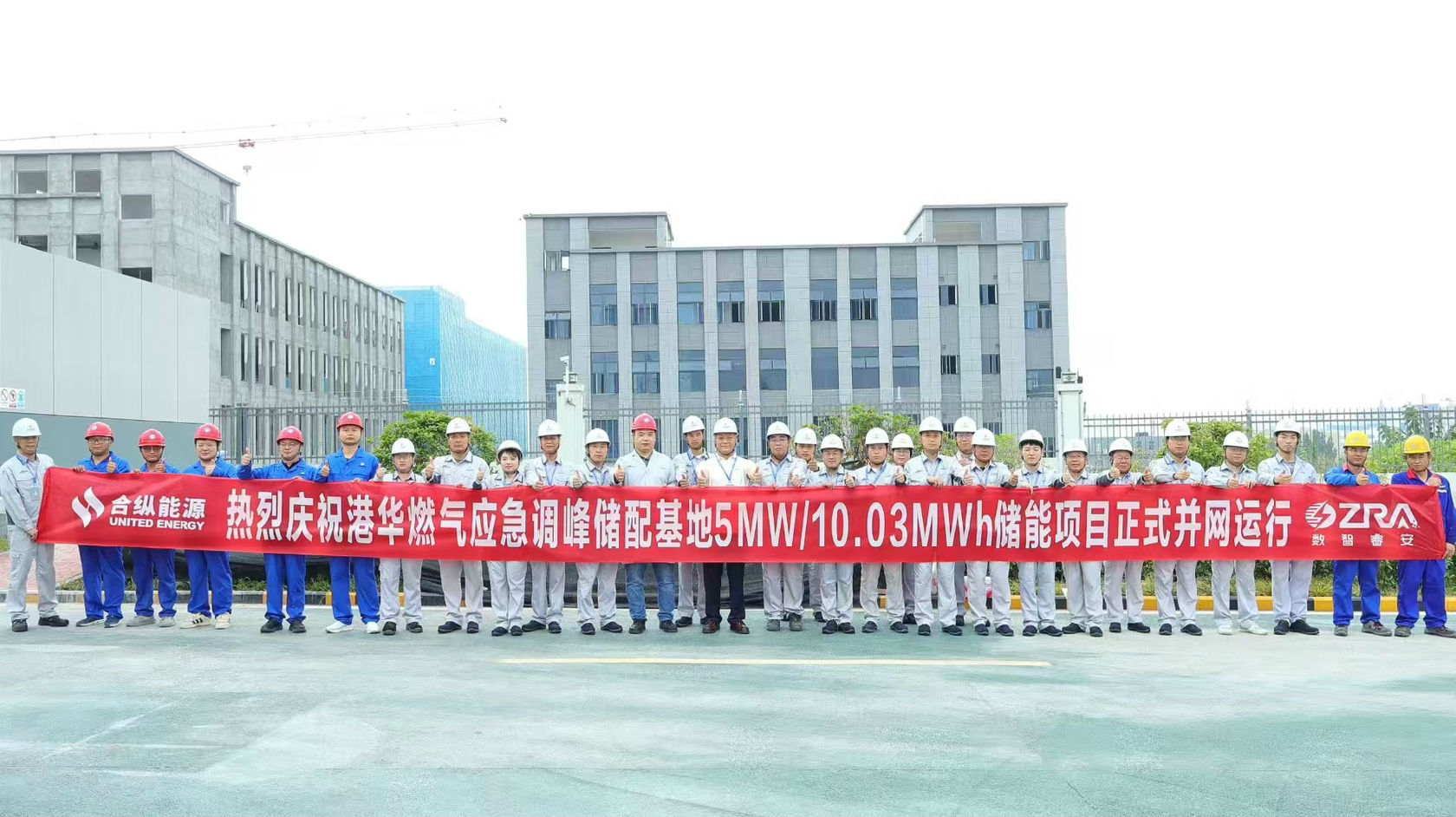 四川內(nèi)江首家大型用戶(hù)側(cè)儲(chǔ)能項(xiàng)目成功并網(wǎng)