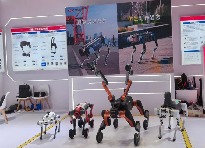 中國(guó)電科多款最新機(jī)器人亮相2025世界機(jī)器人大會(huì)