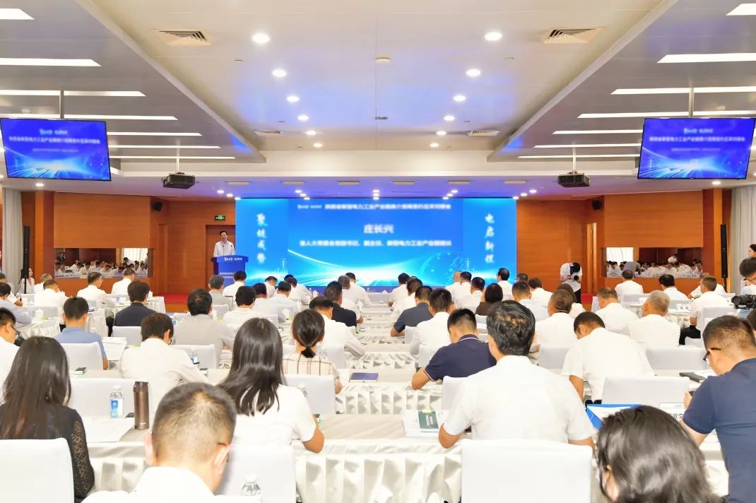 大唐陜西公司深度參與陜西省全省新型電力工業(yè)產業(yè)鏈協(xié)同交流與合作