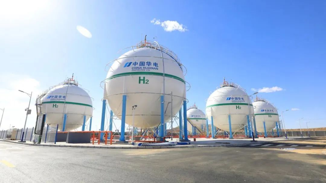 中國(guó)華電打造綠氫全產(chǎn)業(yè)鏈建設(shè)標(biāo)桿企業(yè)